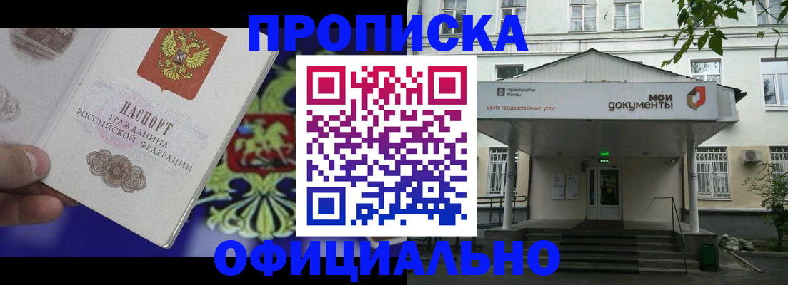 форма 3 в Батайске